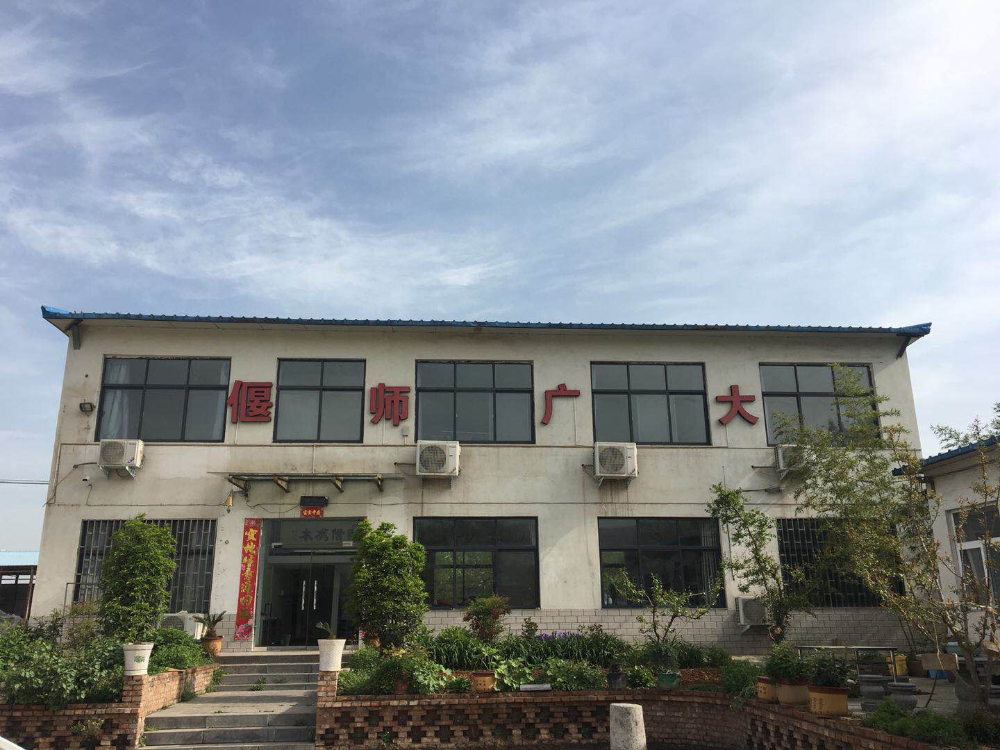 環境展示
