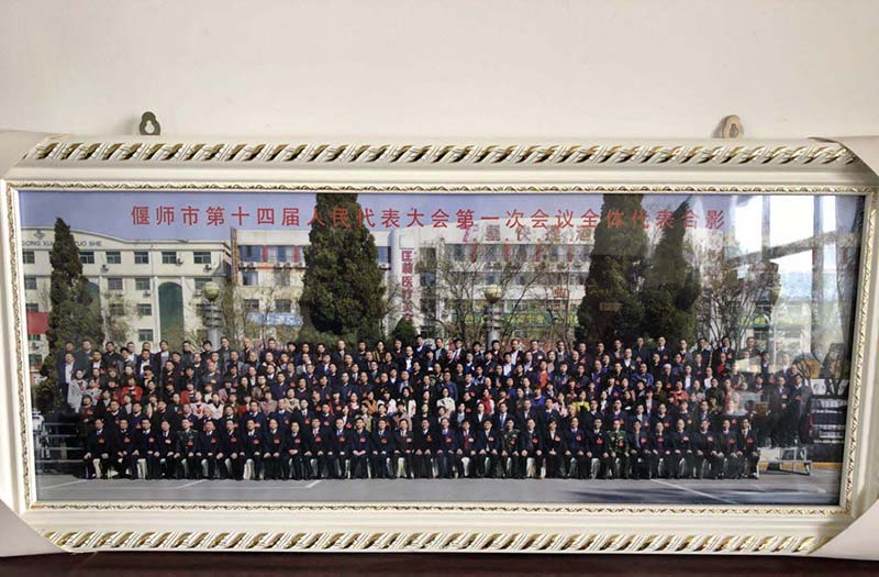資質榮譽