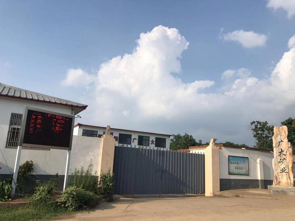 廠區環境